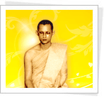 ธสถิตในรอยธรรม