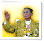 เพื่อประโยชน์สุขแห่งมหาชนชาวสยาม
