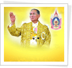 จุดเน้นของการประชุม