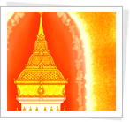 ถวายพระเพลิง