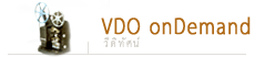 VDO onDemand